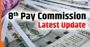 8th Pay Commission HRA Update Will HRA & DA Be Reduced Government Issues Big Clarification