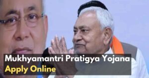 Mukhyamantri Pratigya Yojana Apply Online 2025 – Get ₹4,000 to ₹6,000 Monthly Stipend During Internship