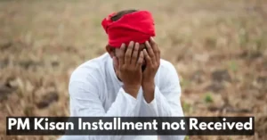 PM Kisan Payment Not Received Know the Common Mistakes & Helpline Support