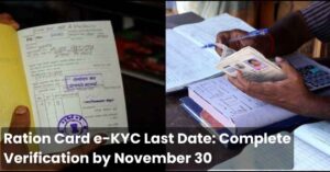 Ration Card e-KYC Last Date Complete Verification by November 30 or Lose Benefits