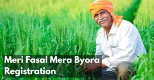 Register on Meri Fasal Mera Byora Portal