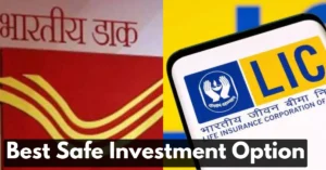 Best Safe Investment Option Post Office Monthly Income Scheme vs LIC Jeevan Shanti Plan