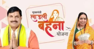 Ladli Behna Yojana ₹1500 Not Credited 31st Installment Delay Reason & Easy Solution