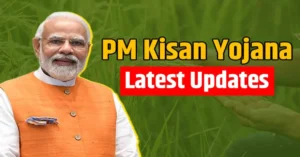 PM Kisan Samman Nidhi Yojana 22nd Instalment Release Date & Status Check (2)