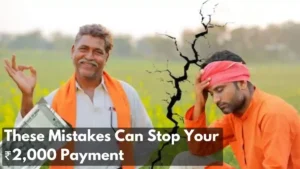 PM Kisan Yojana 22nd Installment These Mistakes Can Stop Your ₹2,000 Payment