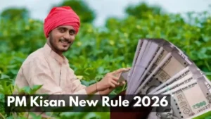 PM Kisan New Rule 2026 Farmer ID Mandatory or PM Kisan Money Will Stop