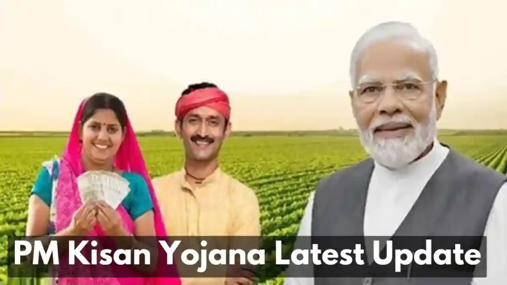 PM Kisan Yojana Latest Update