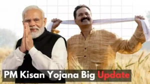 PM Kisan Yojana